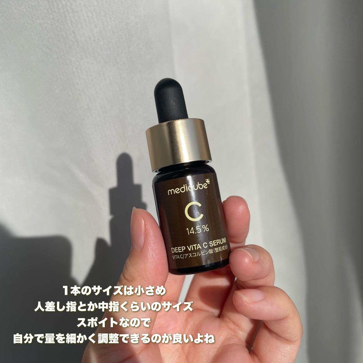 ディープビタCアンプル2.0/MEDICUBE/美容液を使ったクチコミ(4枚目)