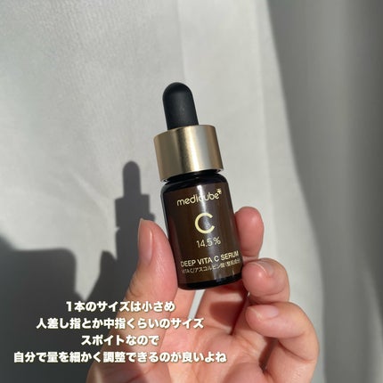 ディープビタCアンプル2.0/MEDICUBE/美容液を使ったクチコミ(4枚目)