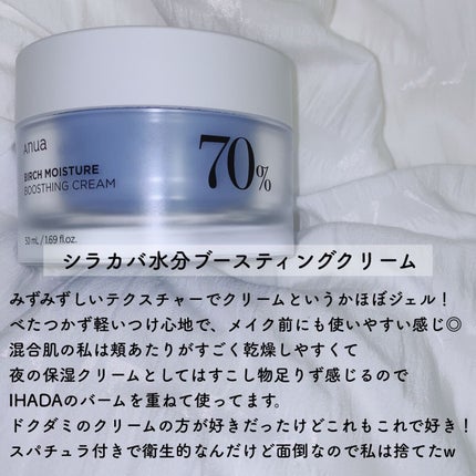 ドクダミ 77 スージングトナー/Anua/化粧水を使ったクチコミ(4枚目)