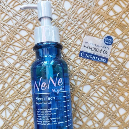 スリープテック リペア ヘアオイル/NeNe Night/ヘアオイルを使ったクチコミ(1枚目)