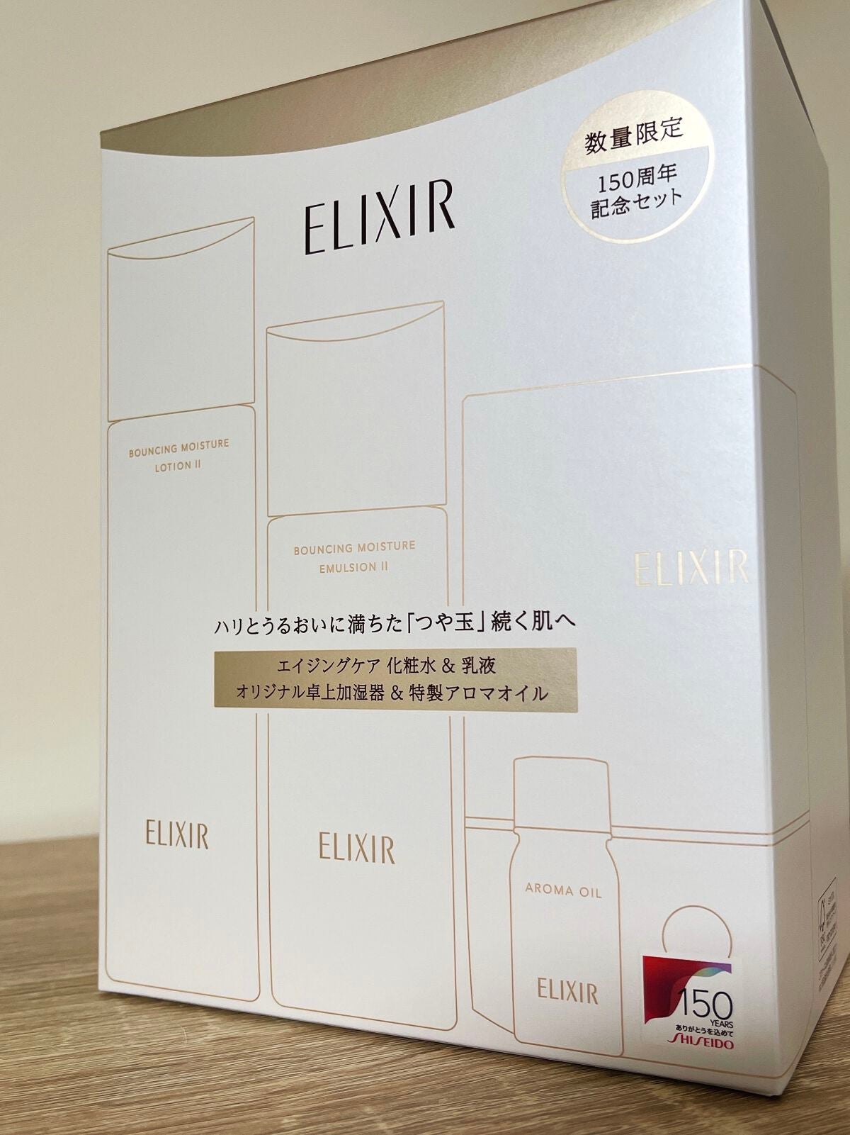 リフトモイスト ローション SP II /エリクシール/化粧水を使ったクチコミ(1枚目)