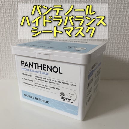 キューブマスク プロポリス/ネイチャーリパブリック/シートマスク・パックを使ったクチコミ(4枚目)