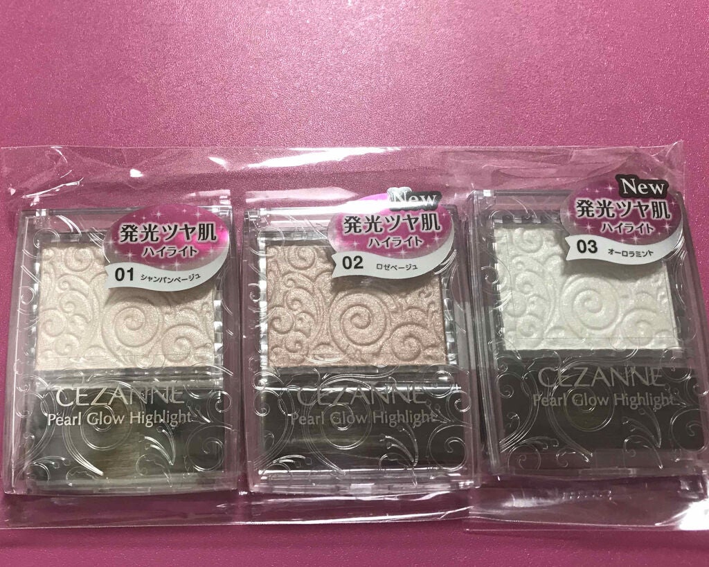 パールグロウハイライト/CEZANNE/パウダーハイライトを使ったクチコミ(1枚目)