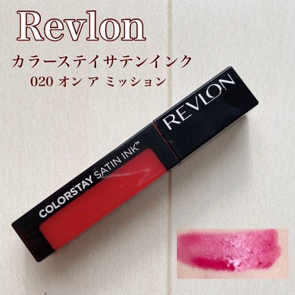 つやぷるリップR/b idol/口紅を使ったクチコミ(5枚目)