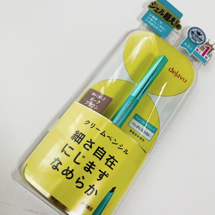 「密着アイライナー」クリームペンシル/デジャヴュ/ペンシルアイライナーを使ったクチコミ(1枚目)