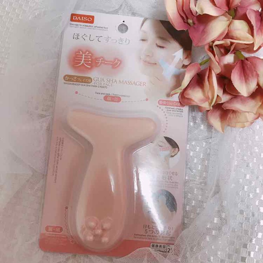 フェイス用 かっさ/DAISO/かっさプレートを使ったクチコミ(2枚目)