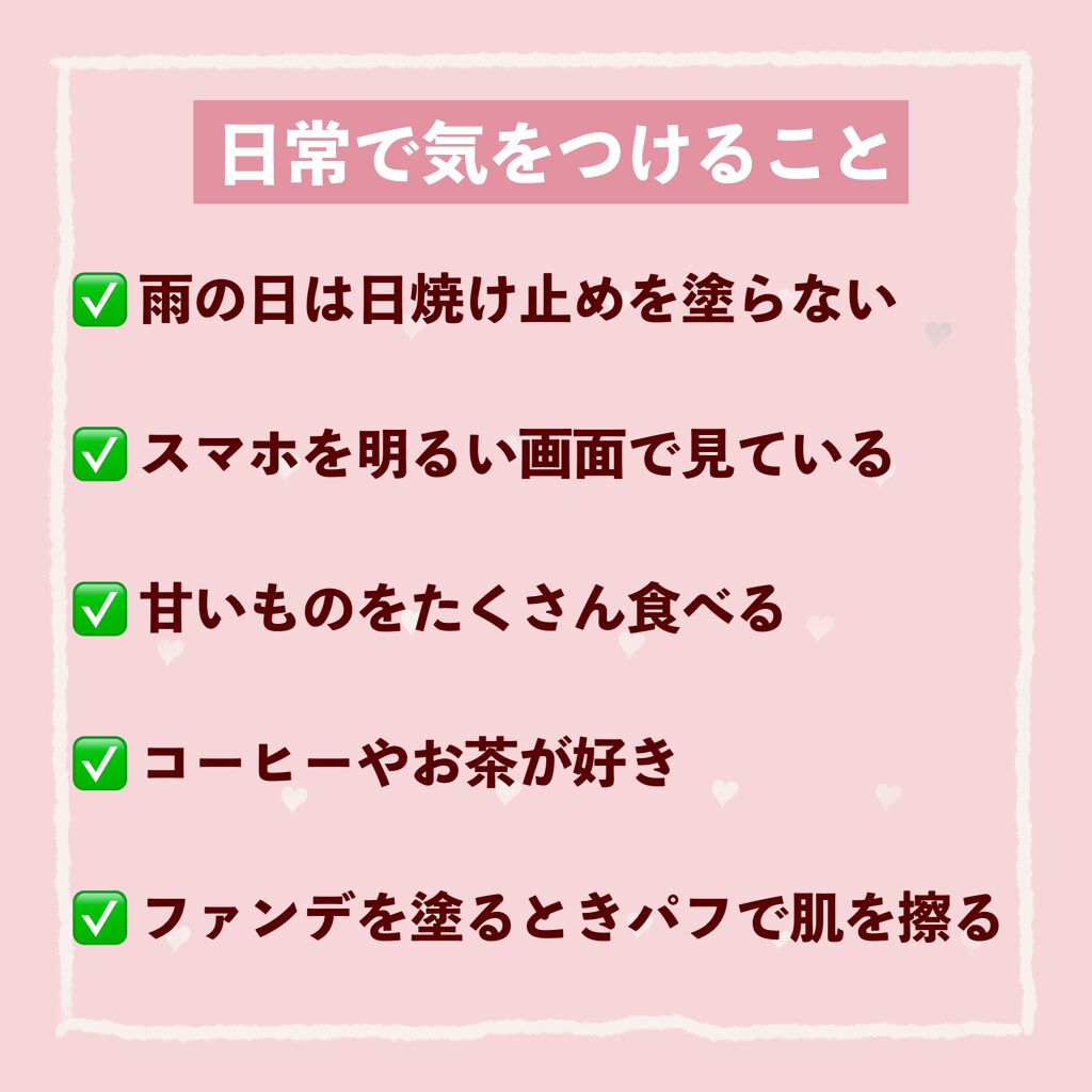 スキンアクア スーパーモイスチャージェル/スキンアクア/日焼け止めジェルを使ったクチコミ（2枚目）