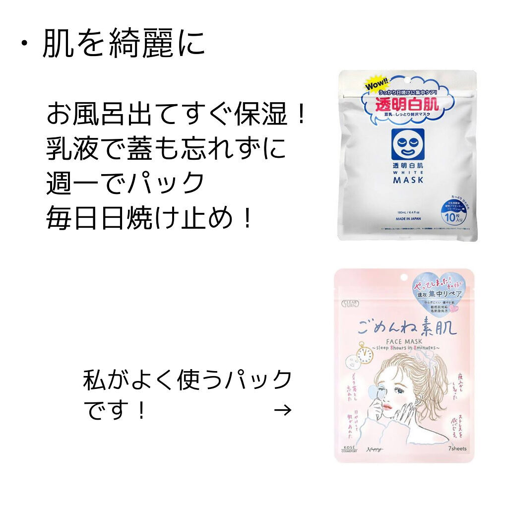 アロマキューティクルオイル/D-UP/ネイルオイル・トリートメントを使ったクチコミ（3枚目）