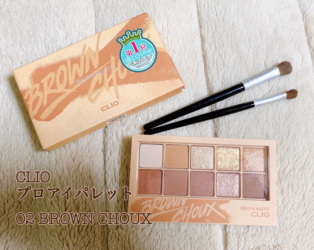 プロ アイ パレット/CLIO/アイシャドウパレットを使ったクチコミ(2枚目)
