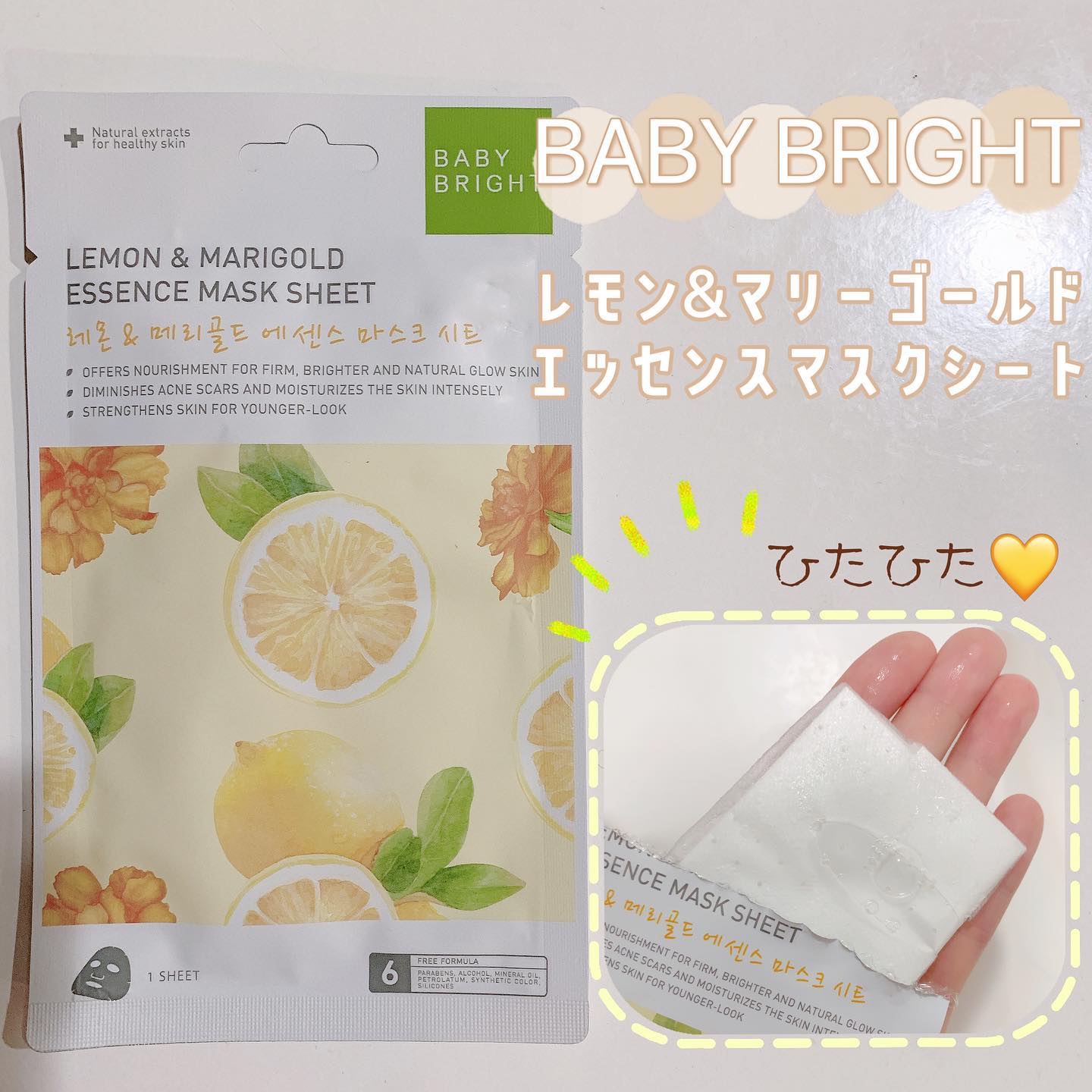  サンリューション スキンホワイトニング サンスクリーン SPF50+ PA++++/SRICHAND/その他スキンケアを使ったクチコミ（3枚目）