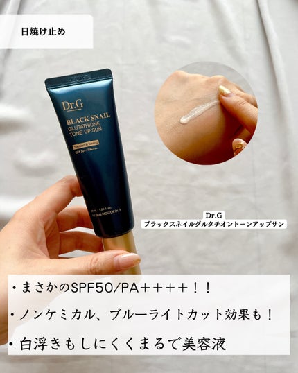 5番 白玉グルタチオンC美容液/numbuzin/美容液を使ったクチコミ(5枚目)