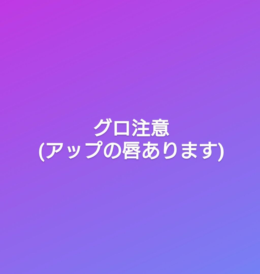 口紅(詰替用)/ちふれ/口紅を使ったクチコミ(1枚目)