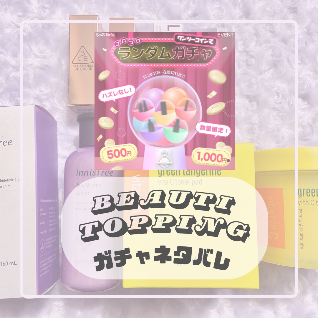 オーキッド エマルジョン/innisfree/乳液を使ったクチコミ（1枚目）