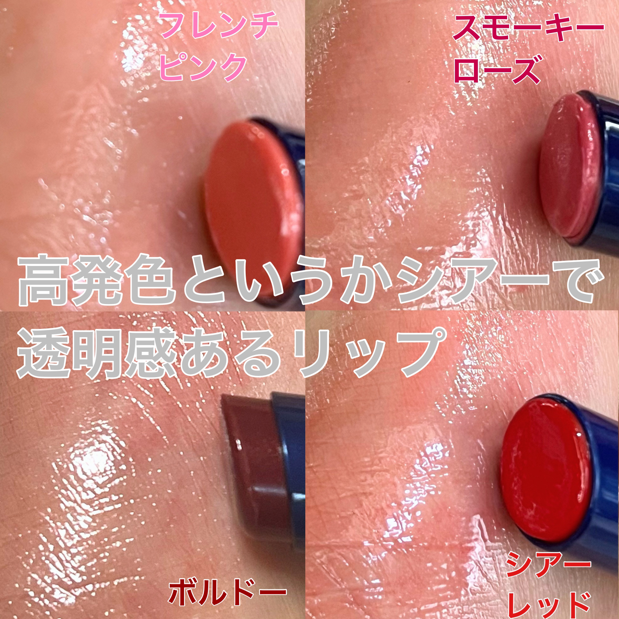 ニベア リッチケア＆カラーリップ/ニベア/リップクリームを使ったクチコミ（3枚目）