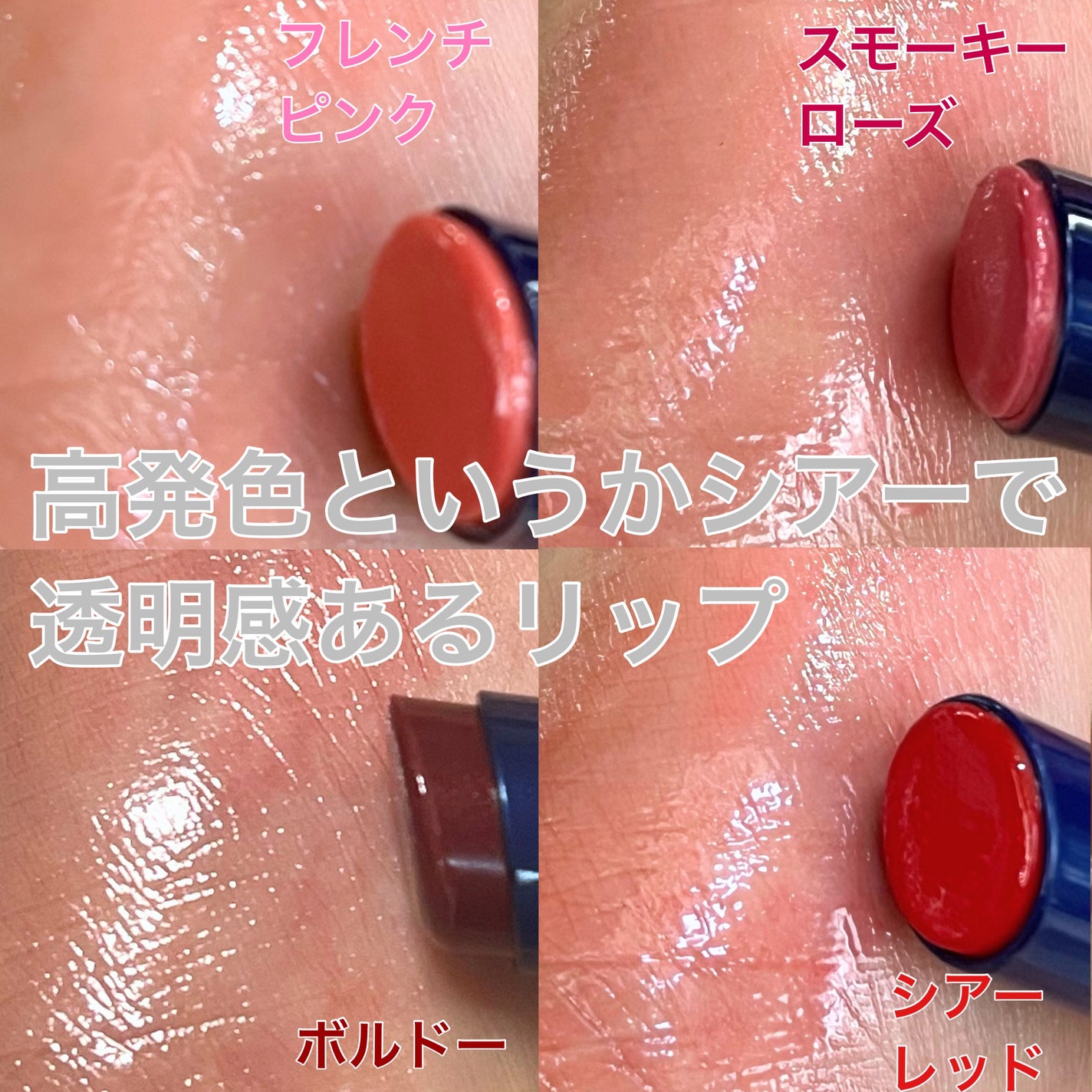 ニベア リッチケア&カラーリップ/ニベア/リップクリームを使ったクチコミ(3枚目)