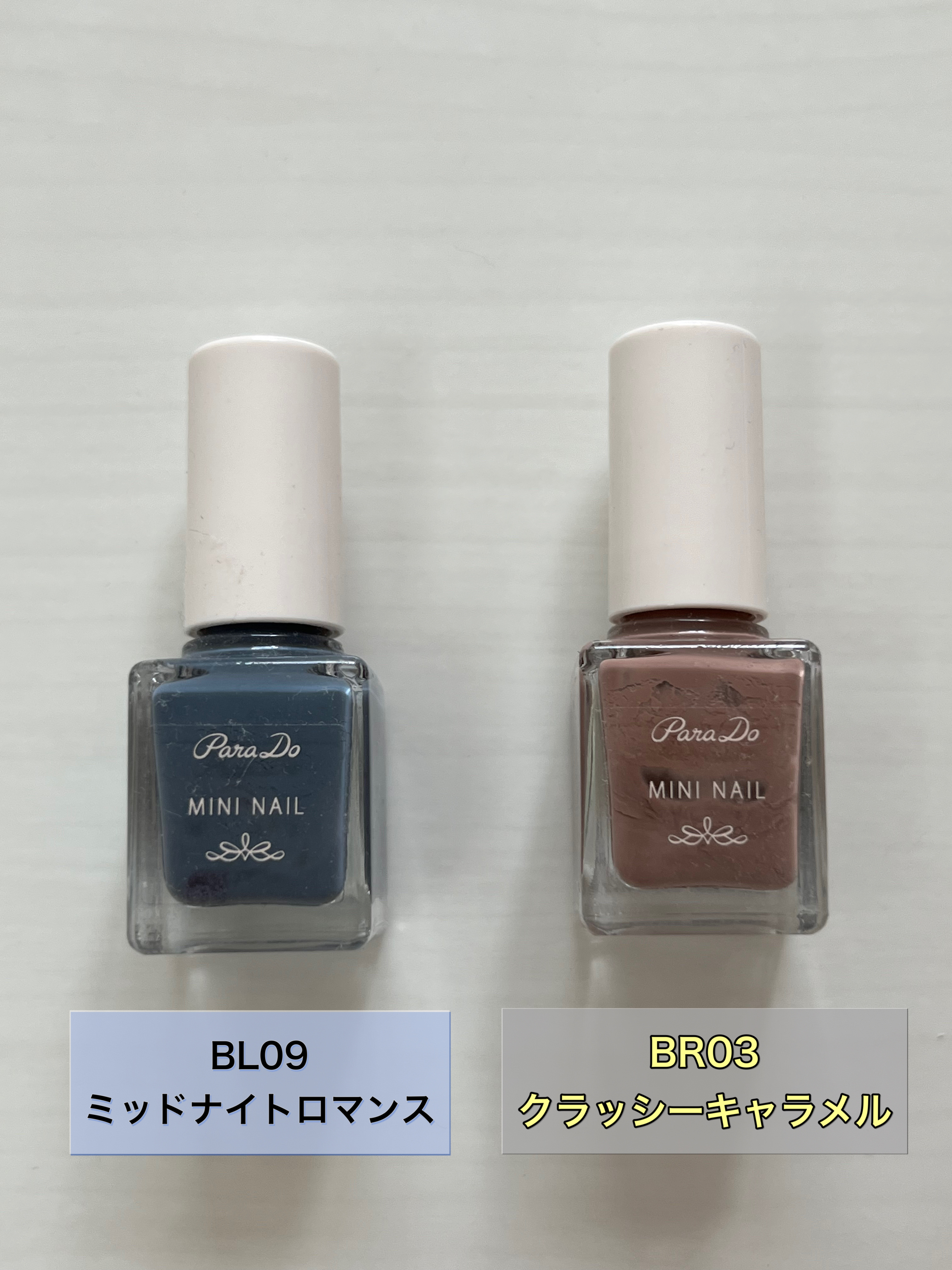 ミニネイル BR03 クラッシーキャラメル/パラドゥ/マニキュアを使ったクチコミ（2枚目）