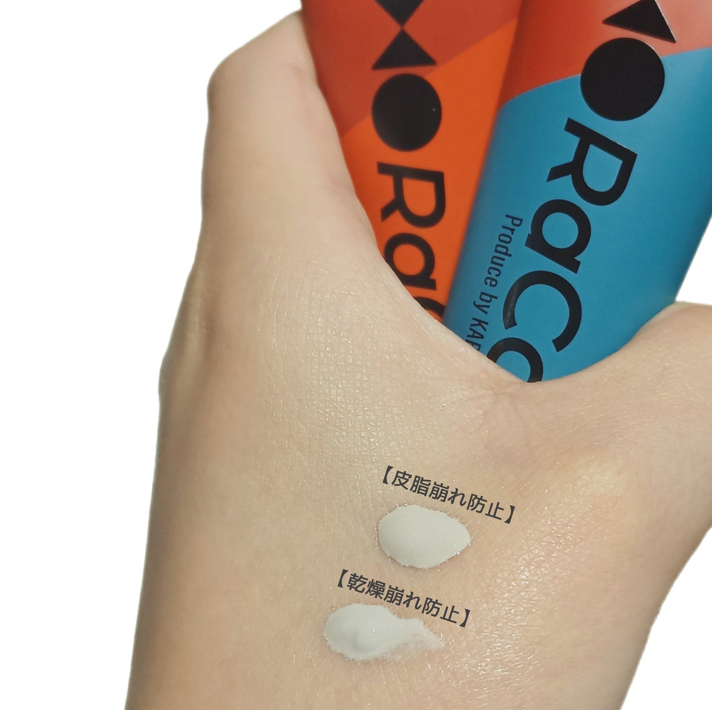 キープスキンベース(乾燥崩れ防止)/RACO /化粧下地を使ったクチコミ(4枚目)