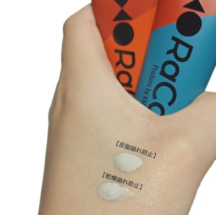 キープスキンベース(乾燥崩れ防止)/RACO /化粧下地を使ったクチコミ(4枚目)