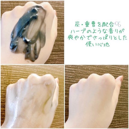 ソフティモ クリアプロ クレンジングバーム CICA ブラック/ソフティモ/クレンジングバームを使ったクチコミ(5枚目)