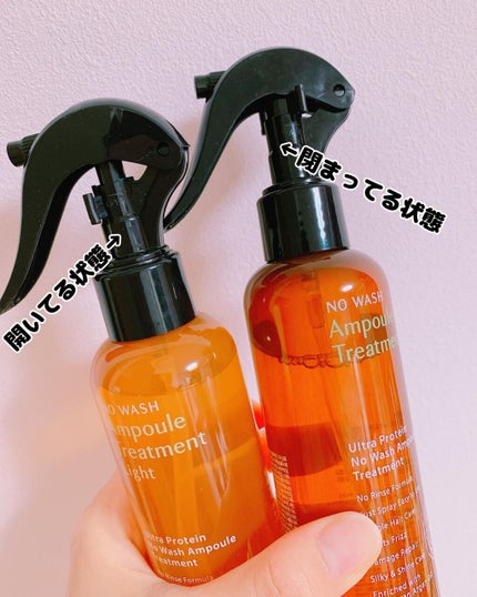 ノーウォッシュセラム トリートメント/Healing bird/ヘアオイルを使ったクチコミ(4枚目)