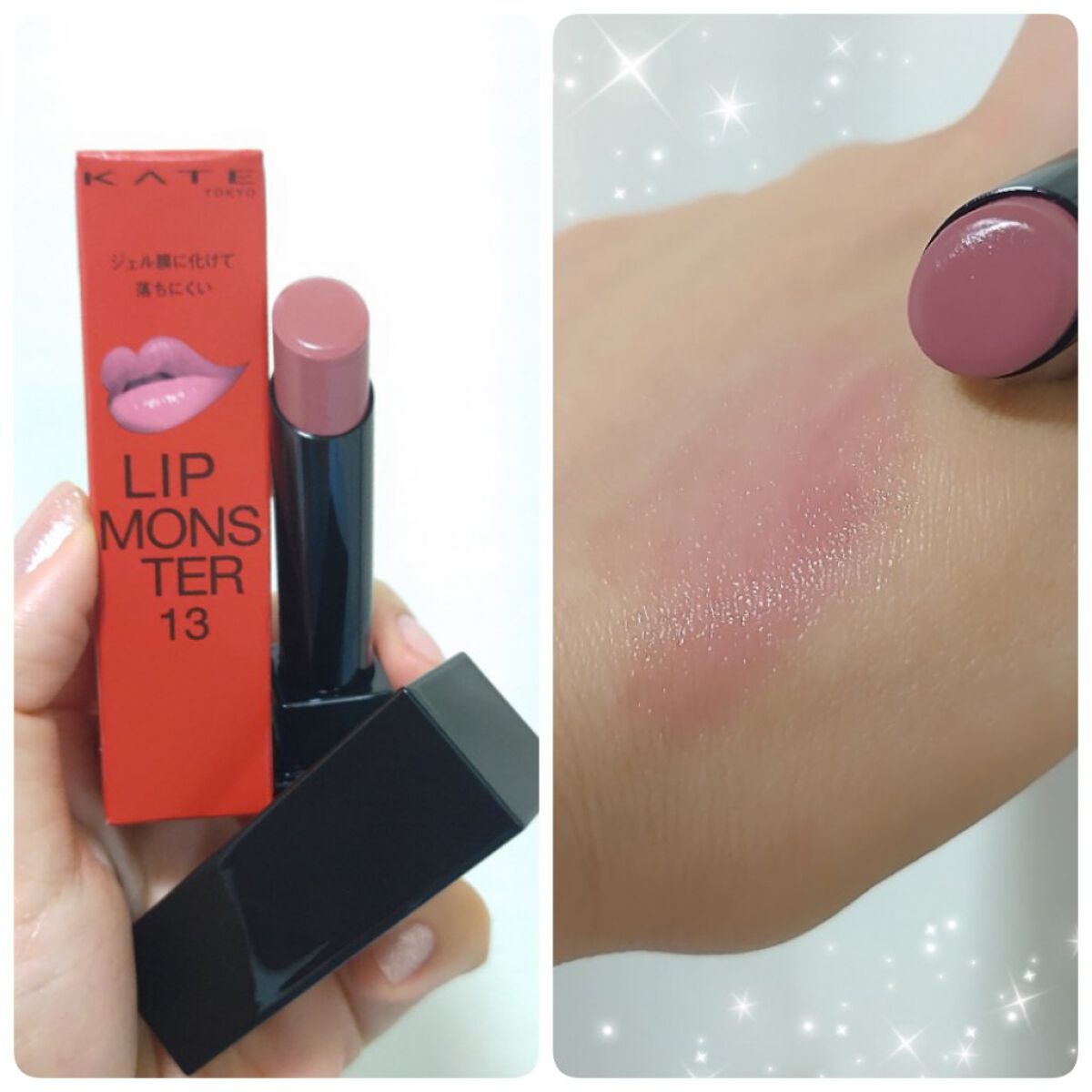 ケイト リップモンスター/KATE/口紅を使ったクチコミ（1枚目）