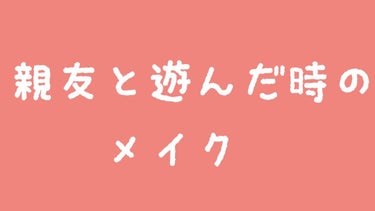 3wayスリムアイルージュライナー/キャンメイク/リキッドアイライナーを使ったクチコミ（1枚目）