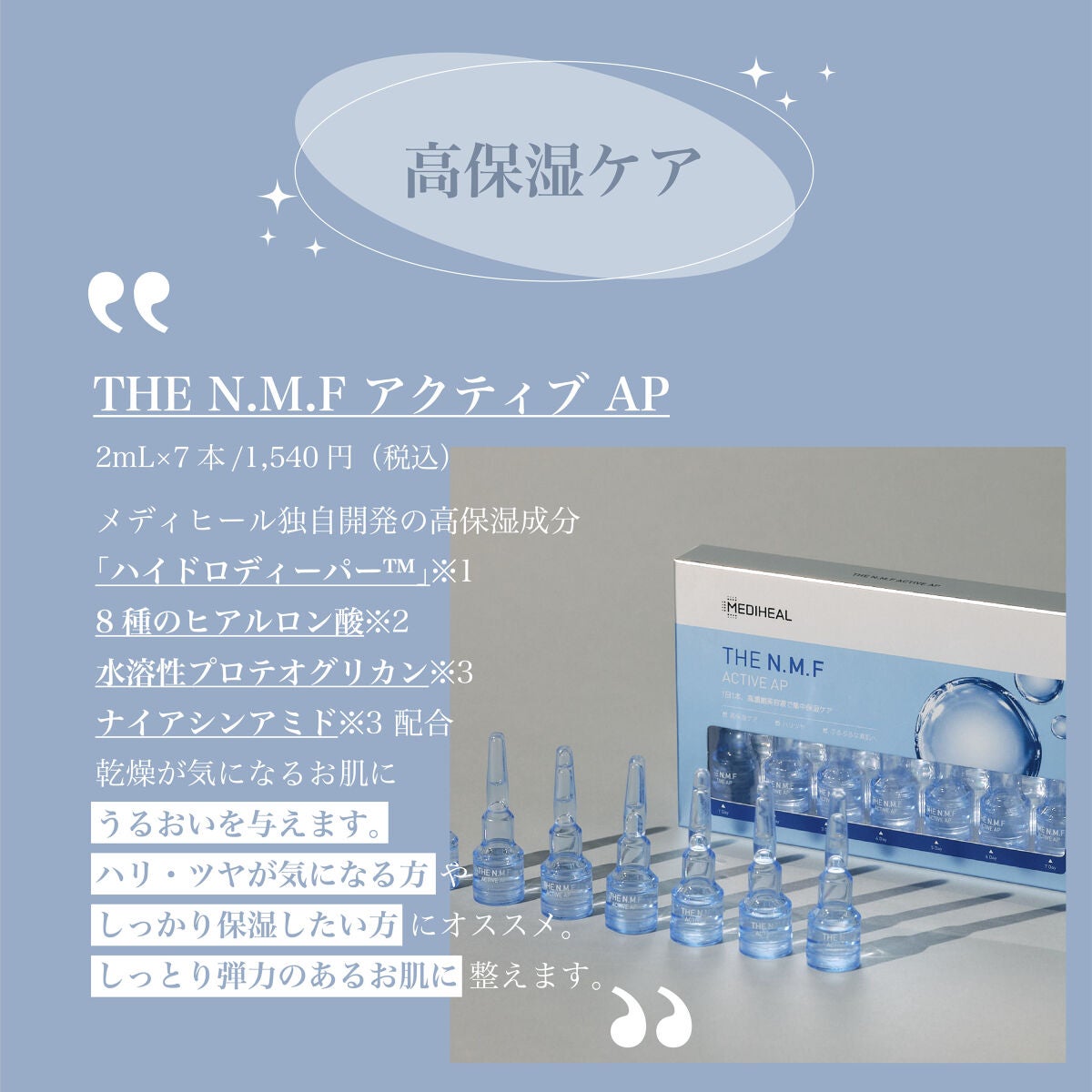 THE ティーツリー アクティブ AP/MEDIHEAL/美容液を使ったクチコミ(2枚目)