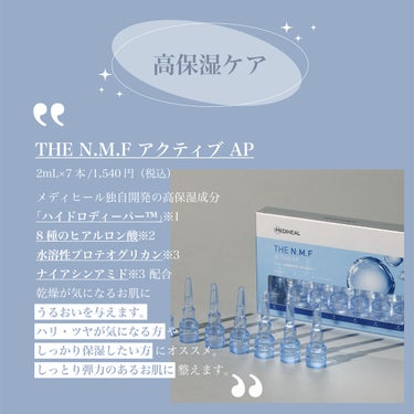 THE ティーツリー アクティブ AP/MEDIHEAL/美容液を使ったクチコミ（2枚目）