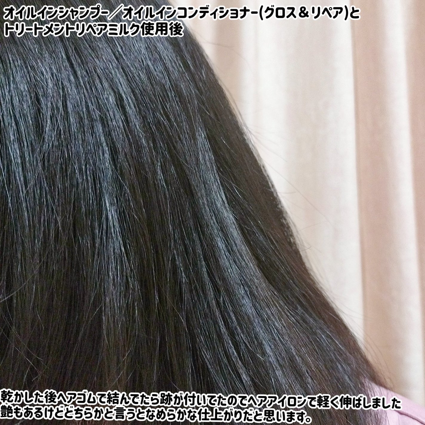 ãªã€ã«ã€ã³ã·ã£ã³ããŒïŒãªã€ã«ã€ã³ã³ã³ãã£ã·ã§ã㌠(ã°ãã¹ïŒãªãã¢)/ãã£ã¢ããŒã/åžè²©ã·ã£ã³ããŒã䜿ã£ãã¯ãã³ãïŒ5æç®ïŒ