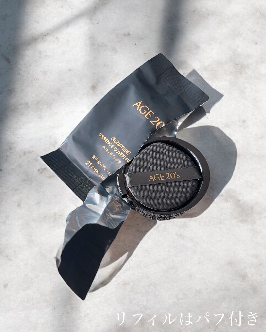SIGNATURE ESSENCE COVER PACT　/AGE20’s/クリーム・エマルジョンファンデーションを使ったクチコミ（3枚目）
