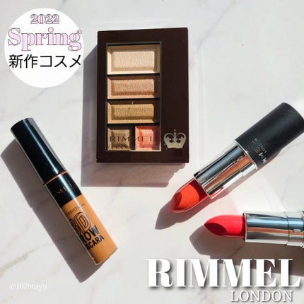 ショコラスウィート アイズ ソフトマット/リンメル ロンドン/アイシャドウパレットを使ったクチコミ(1枚目)