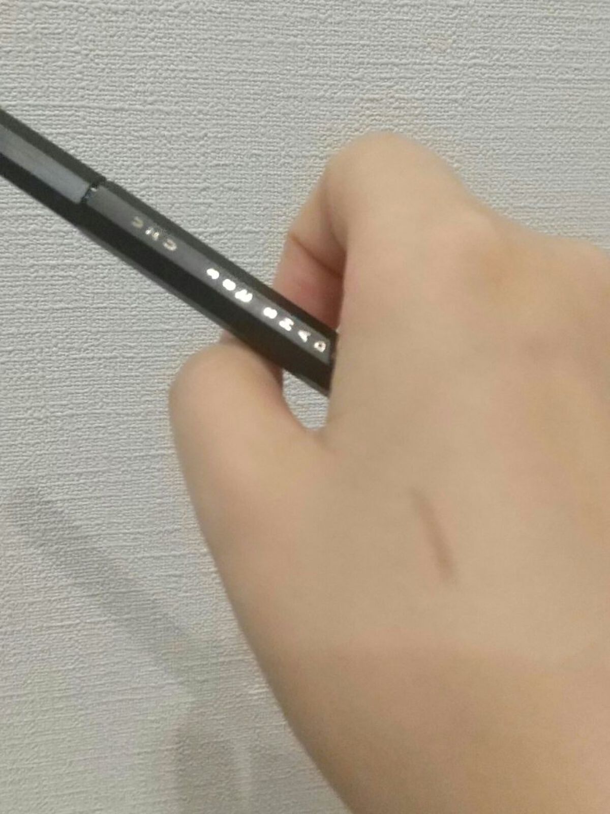 EYE OPENING LINER/UZU BY FLOWFUSHI/リキッドアイライナーを使ったクチコミ（2枚目）