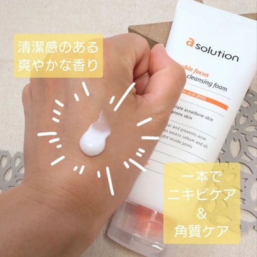 トラブルフォーカス ゼントルクレンジングフォーム/a solution/洗顔フォームを使ったクチコミ（3枚目）