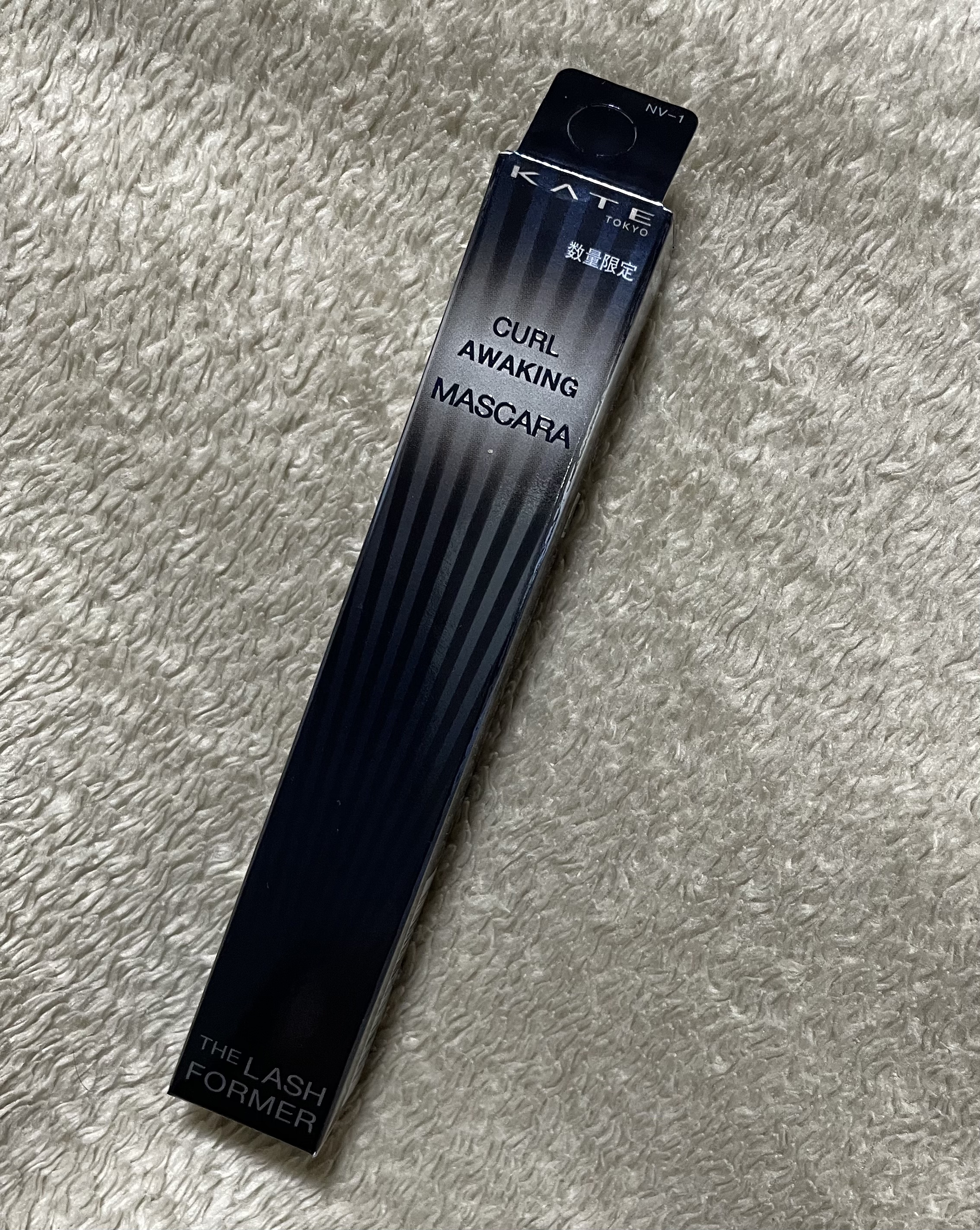 ケイト カールアウェイキングマスカラ NV-1 インディゴブルー(限定色)/KATE/マスカラを使ったクチコミ（2枚目）