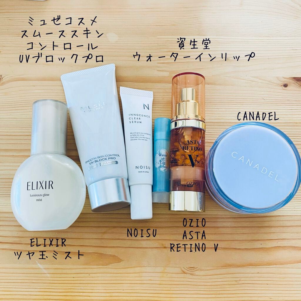 NOISU INNOCENCE CLEAR SERUM 3本セット 試してみた】NOISU イノセンスクリアセラムの効果・肌質別の