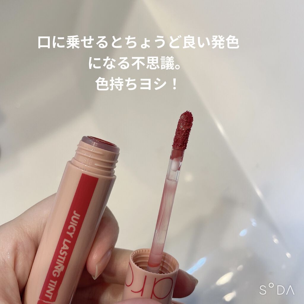 ジューシーラスティングティント 24 ピーリングエンドゥ(PEELING ANGDOO)/rom&nd/リップティントを使ったクチコミ（3枚目）