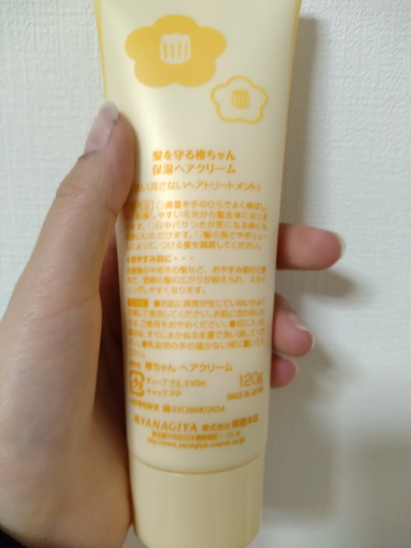 髪を守る椿ちゃん 保湿ヘアクリーム/柳屋/ヘアワックス・クリームを使ったクチコミ(2枚目)