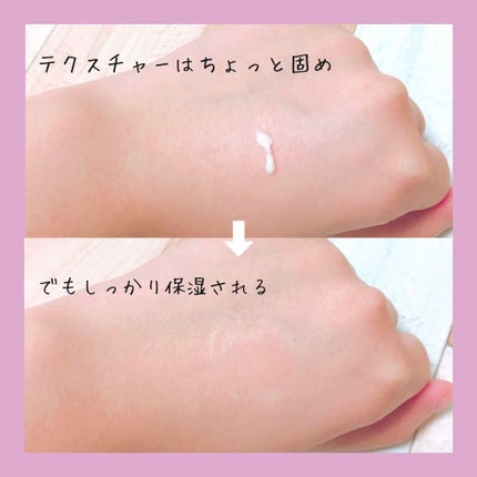 モイスチュア リッチ エッセンスアイクリーム/CEZANNE/アイケア・アイクリームを使ったクチコミ(2枚目)