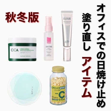 ボタニック サイエンス 薬用 美容液クッションコンパクト/HAKU/クッションファンデーションを使ったクチコミ（1枚目）