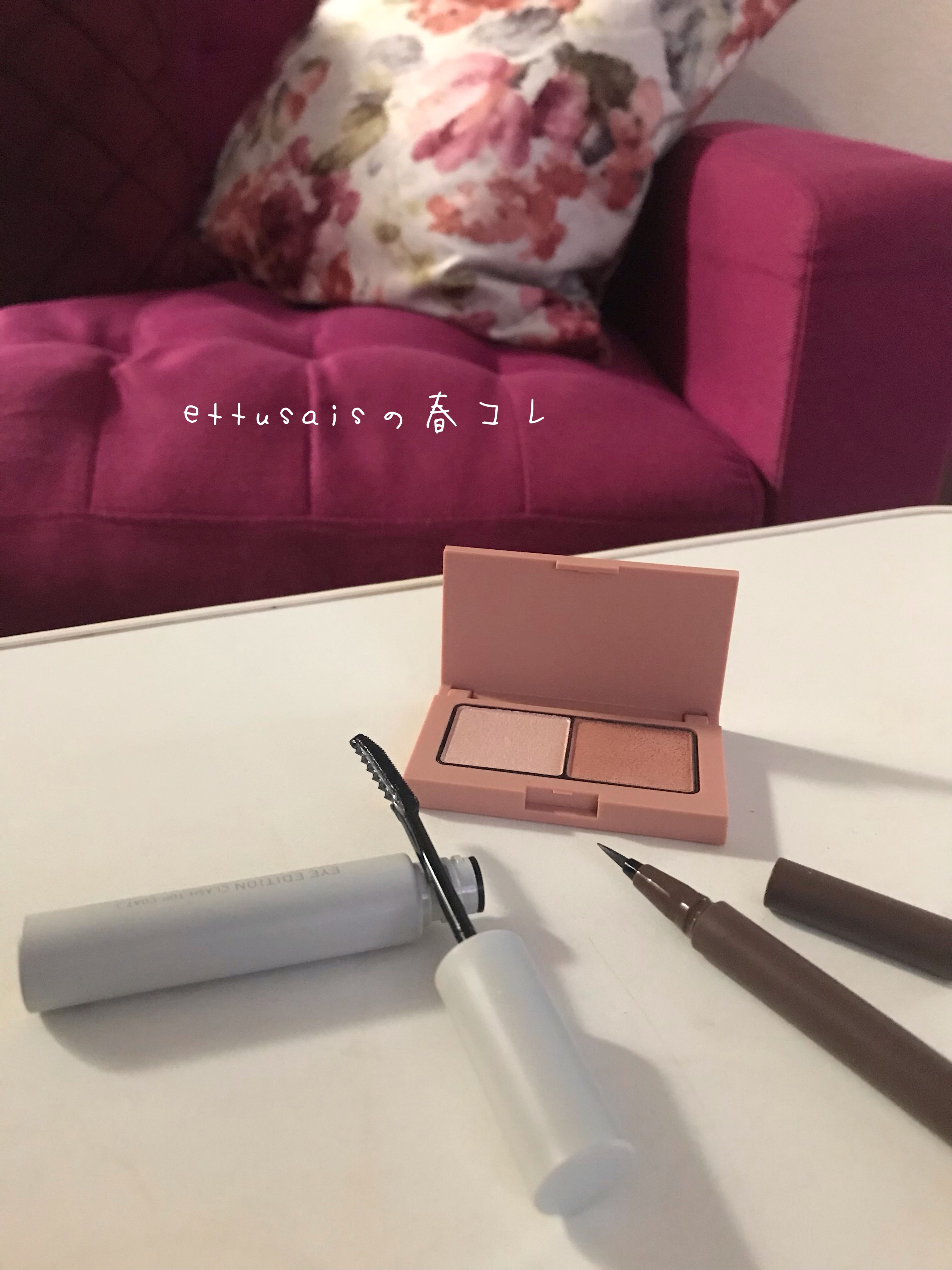 エテュセ アイエディション(カラーパレット)/ettusais/アイシャドウパレットを使ったクチコミ（1枚目）