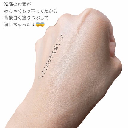 THE FIRST CUSHION GLOW/MERZY/クッションファンデーションを使ったクチコミ(4枚目)