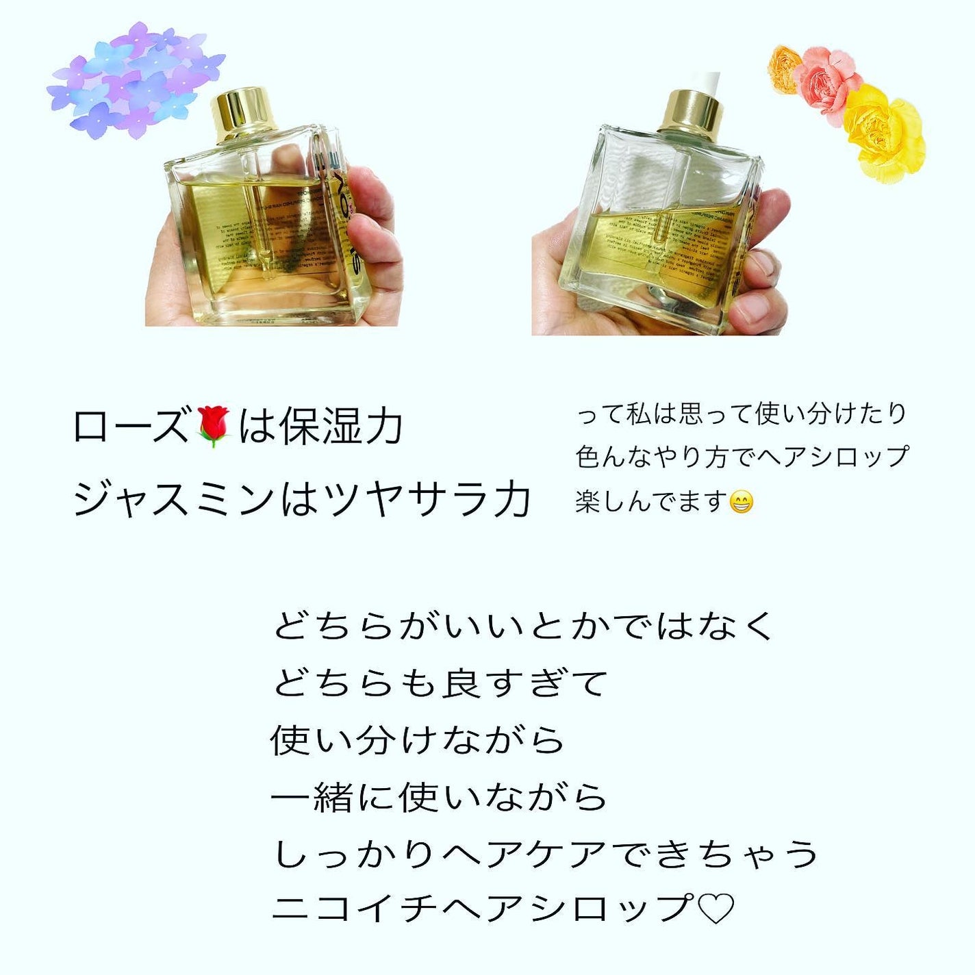 オーガニックヘアシロップ/PINKGHOST/ヘアオイルを使ったクチコミ(2枚目)