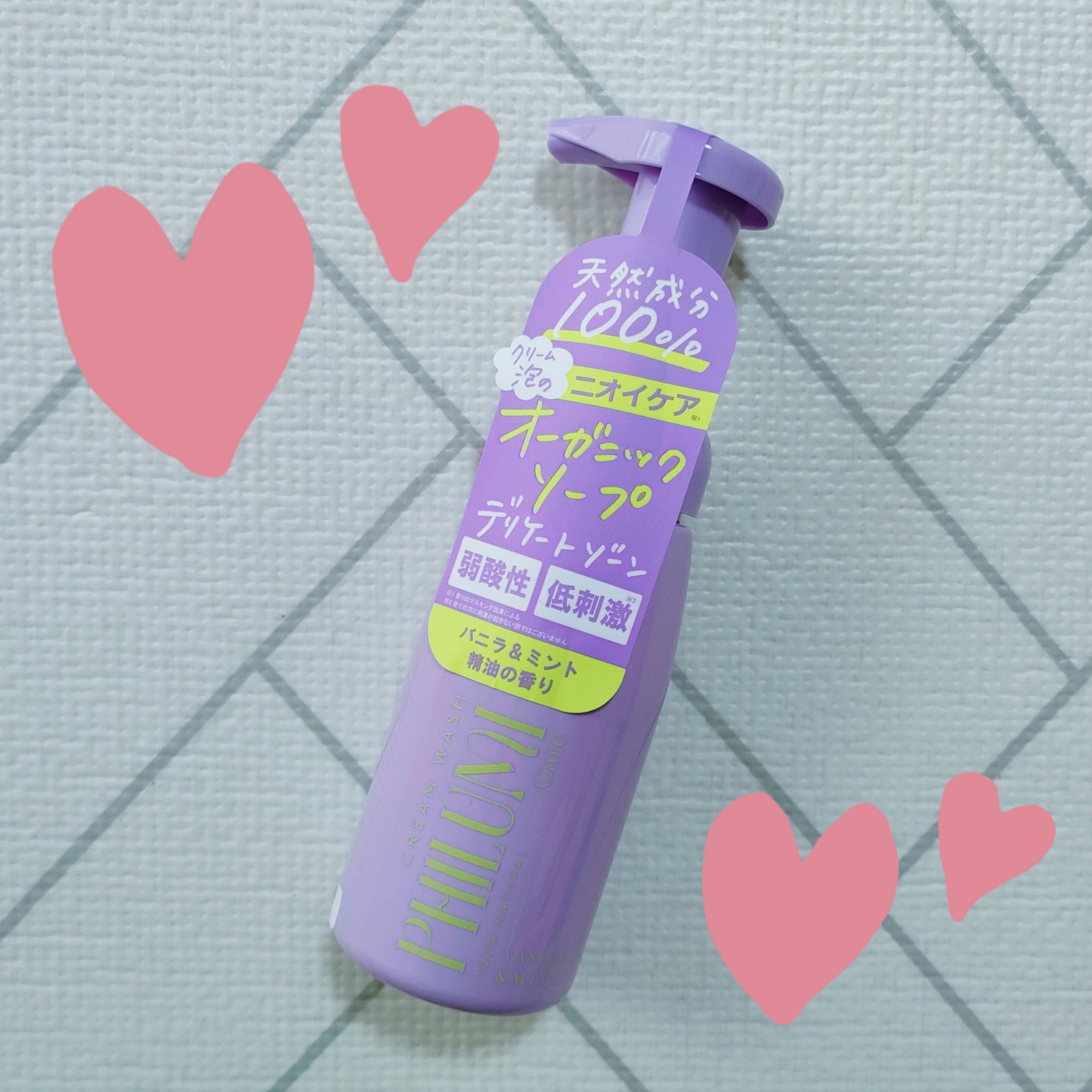 試してみた】ナチュラル フェミニンウォッシュ バニラ＆ミント