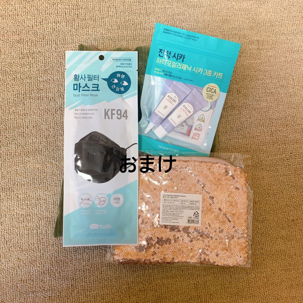 CLUBCLIO 2020summer福袋/CLIO/メイクアップキットを使ったクチコミ(5枚目)