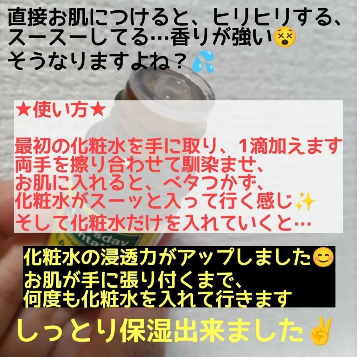 ラベンダー/ease-aroma-shop/その他スキンケアを使ったクチコミ(3枚目)