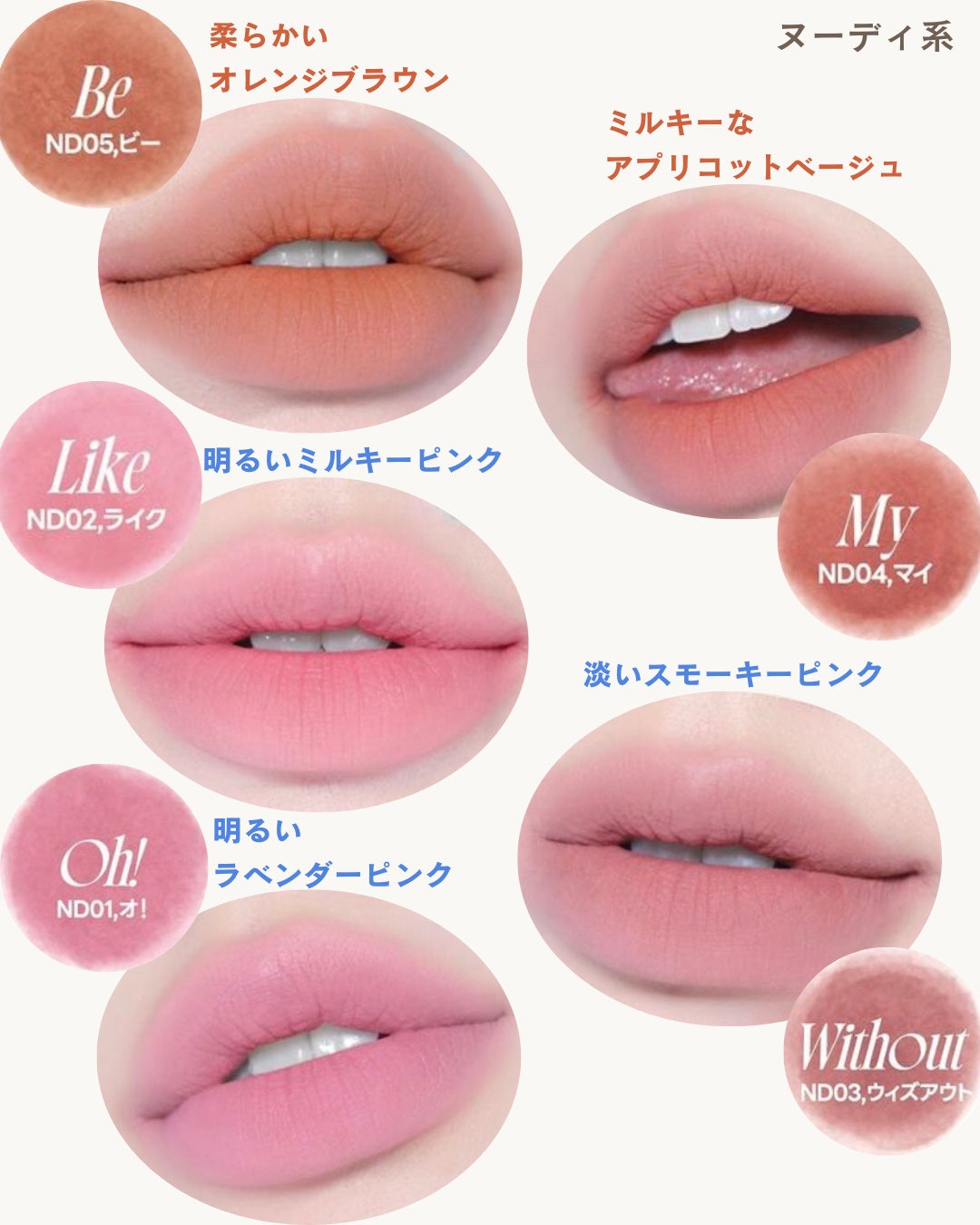 Laymiuðïž on LIPS ããæ¥éã§å€§äººæ°ïŒå£²åãè²ç¶åºãªããïŒããŒã¯ð°ð·ãéåœã§çºå£²åœå..ãïŒ5æç®ïŒ