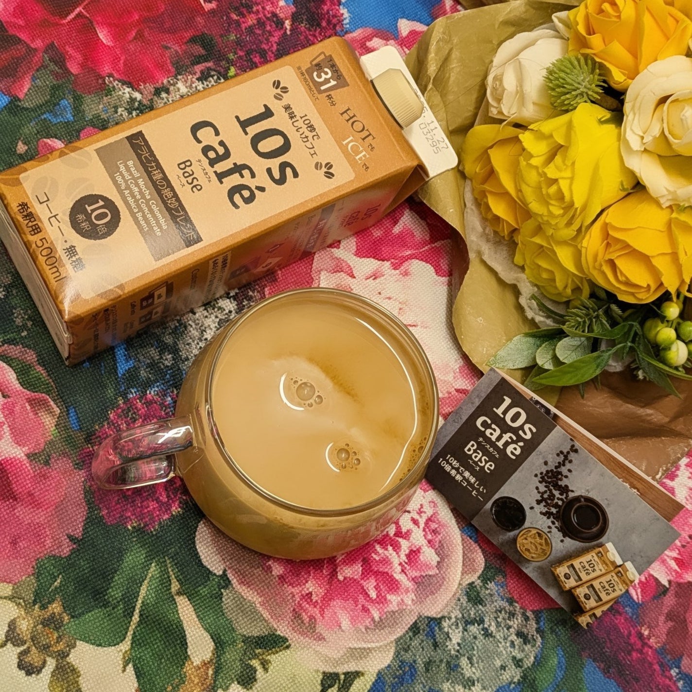 真紅 on LIPS 「テンスカフェをお試しさせて頂きました。【ホントダヨ!10秒で作..」(1枚目)