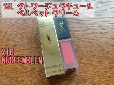 タトワージュ クチュール ベルベットクリーム/YVES SAINT LAURENT BEAUTE/口紅を使ったクチコミ（1枚目）