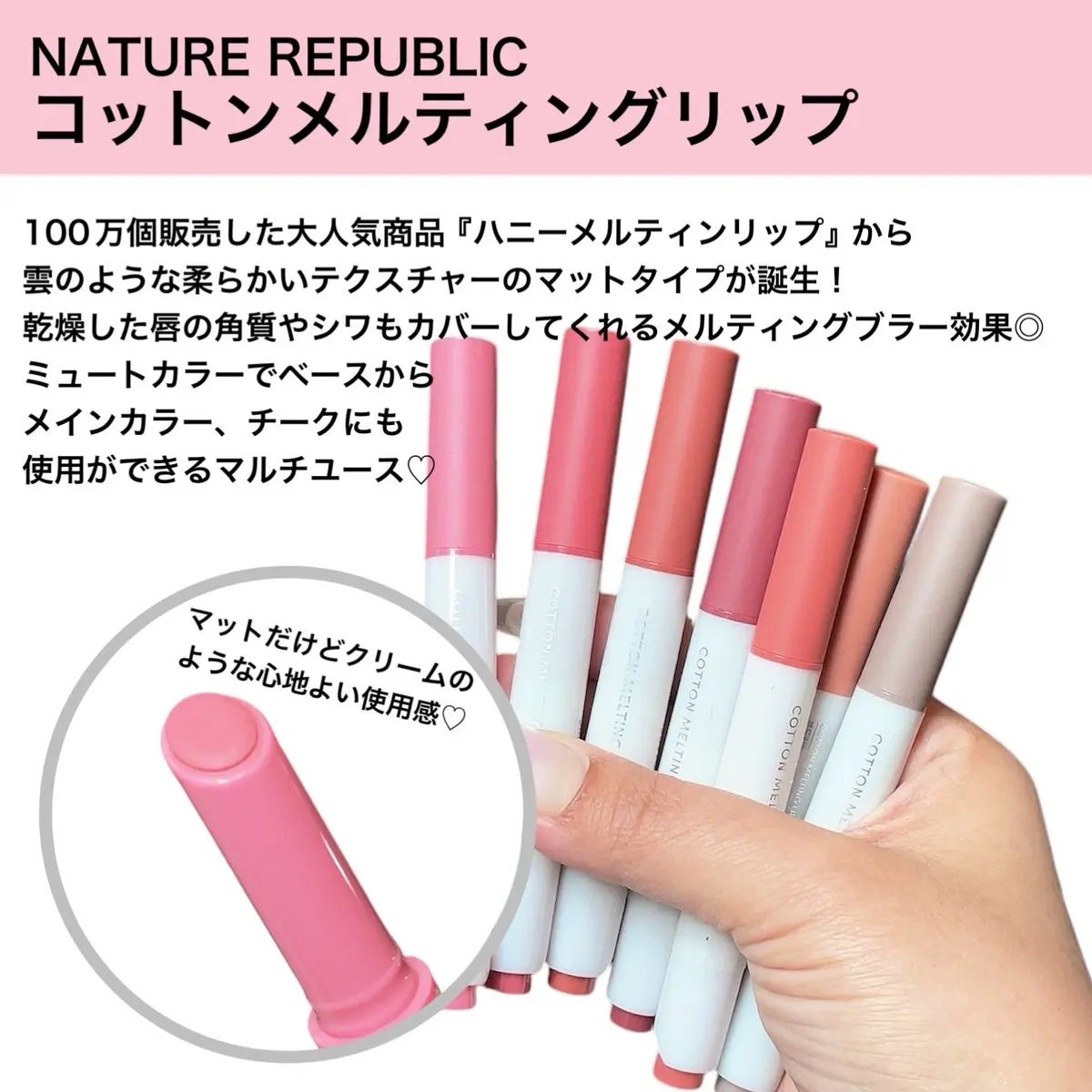 ããŽðãã©ãã100 on LIPS ã@Naturerepublic_ãµããµããã¯ã¹ãã£ãŒã®ãœããã..ãïŒ2æç®ïŒ