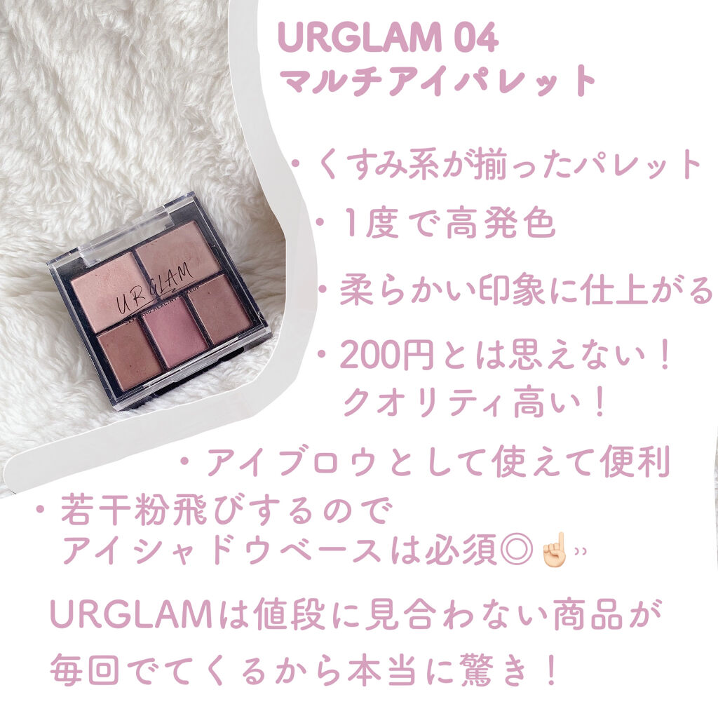 スキニーリッチシャドウ/excel/アイシャドウパレットを使ったクチコミ（3枚目）